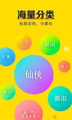 宝盈平台app